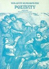Okładka Poematy