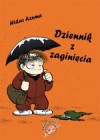 Okładka Dziennik z zaginięcia