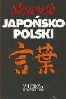 Okładka Słownik japońsko-polski