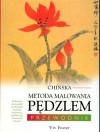 Okładka Chińska metoda malowania pędzlem