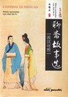 Okładka Wybór opowiadań Liao Zhai Zhi Yi