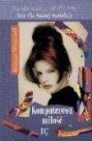 Okładka Komputerowa miłość