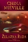 Okładka Żelazna Rada